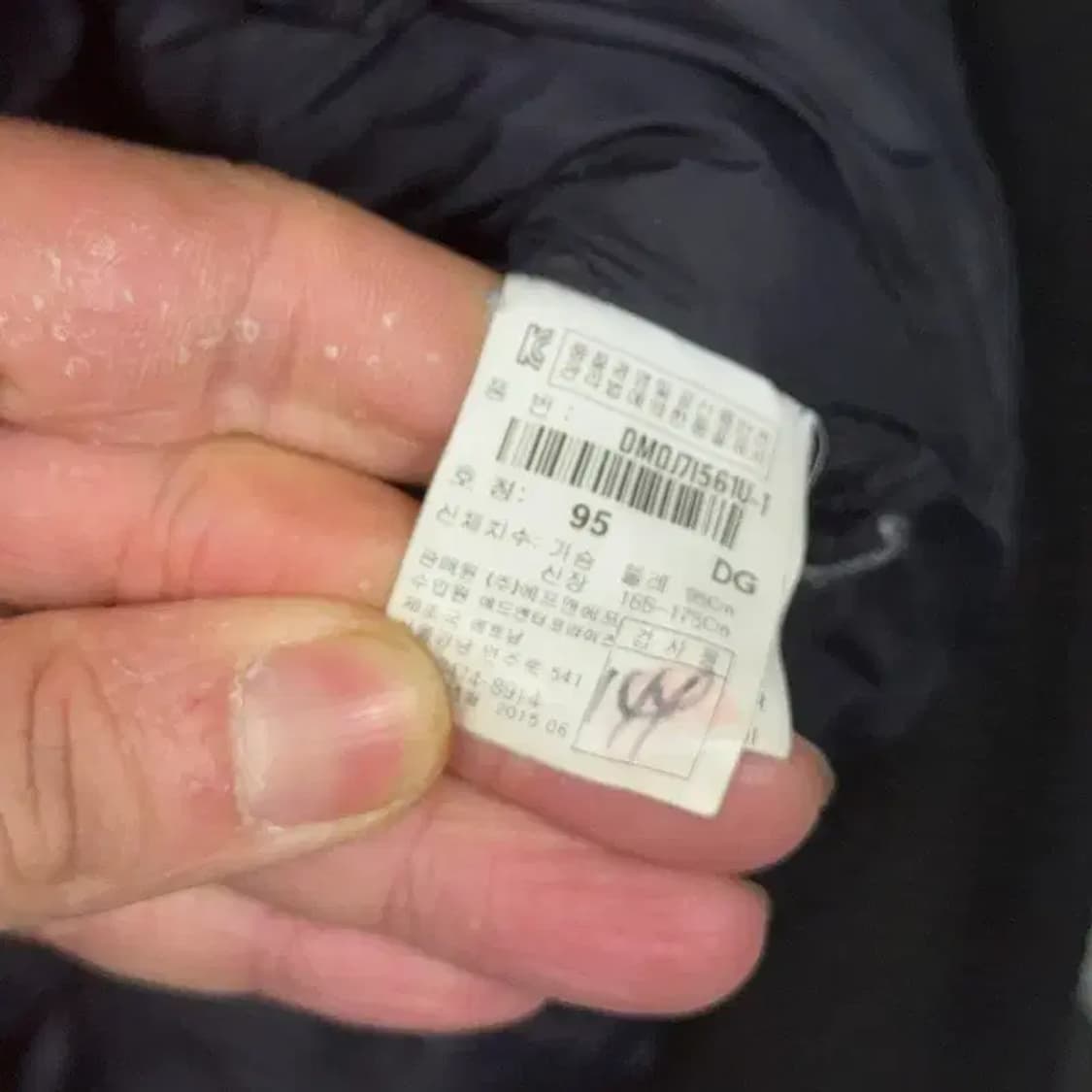 디스커버리 블랙 그레이 로고 구스다운 패딩 점퍼 95 상품이미지6