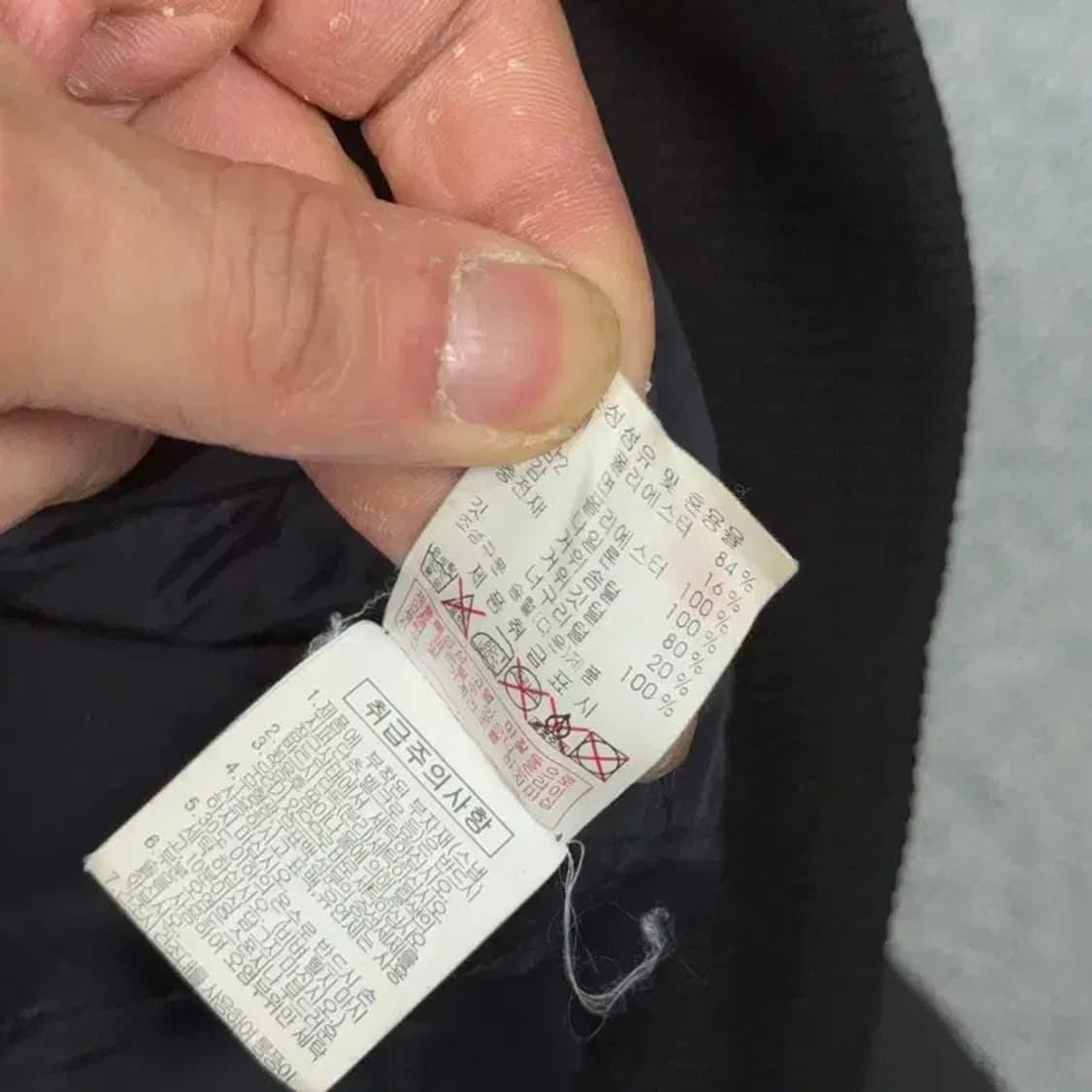 디스커버리 블랙 그레이 로고 구스다운 패딩 점퍼 95 상품이미지7