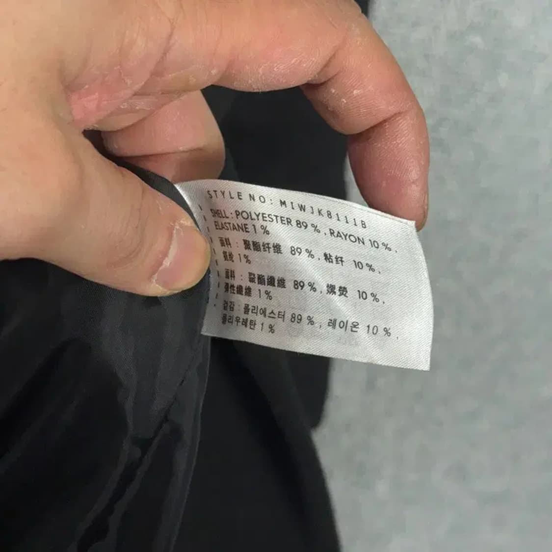 미쏘 여성 버튼 캐주얼 클래식 코트 S 상품이미지7