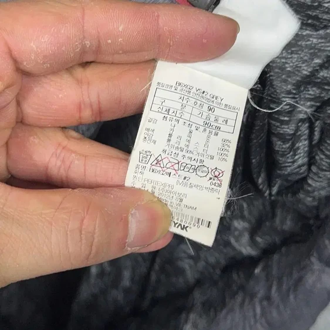 블랙야크 그레이 로고 캐주얼 후드 다운 패딩 조끼 90 상품이미지6