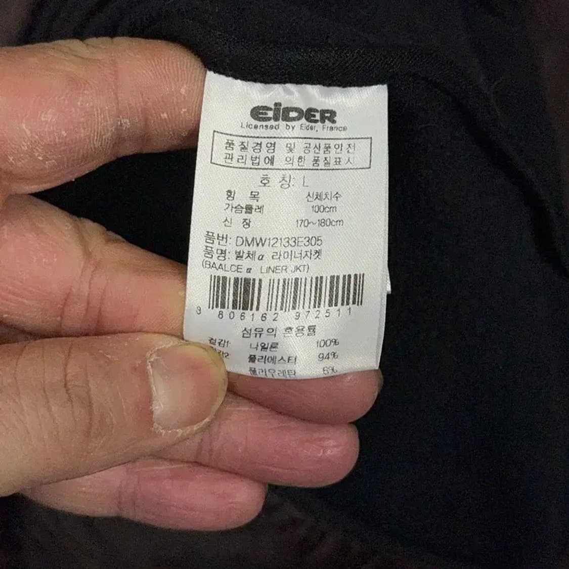 아이더 브라운 로고 캐주얼 점퍼 l 상품이미지4