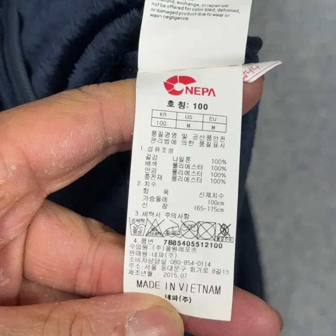 네파 버건디 로고 캐주얼 경량 패딩 점퍼 100 상품이미지5