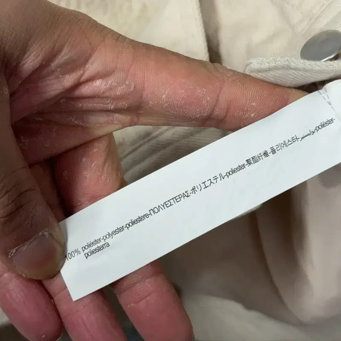 자라 베이지 양털 크림 뽀글이 후리스 자켓 M 상품이미지4