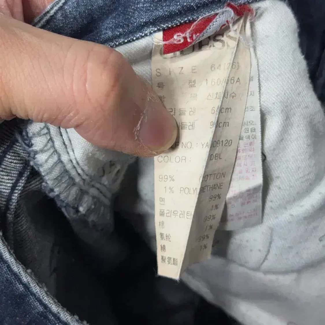 게스 삼각로고 여성 청바지 데님팬츠 26 상품이미지7