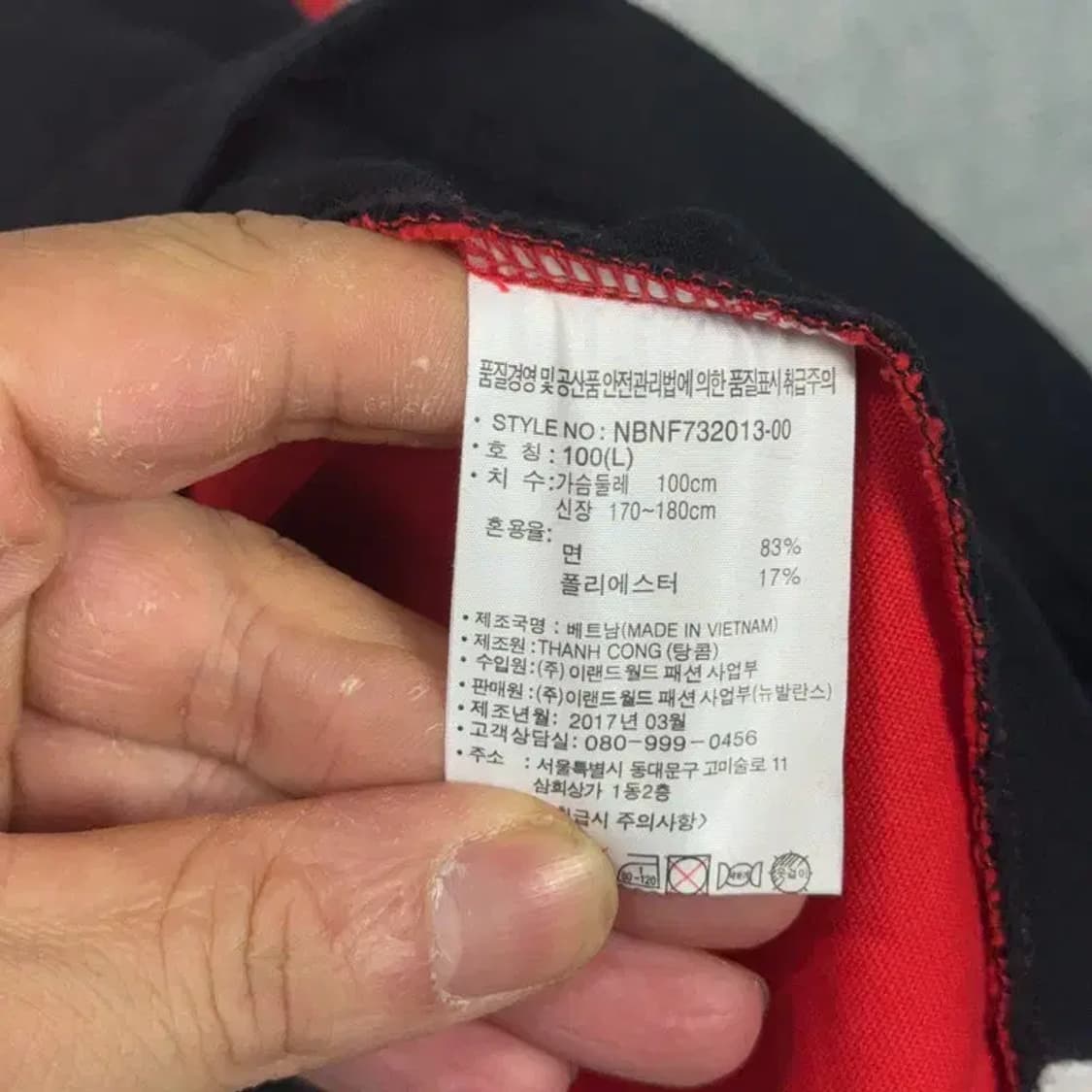 뉴발란스 레드 로고 반집업 카라 맨투맨 100 상품이미지5