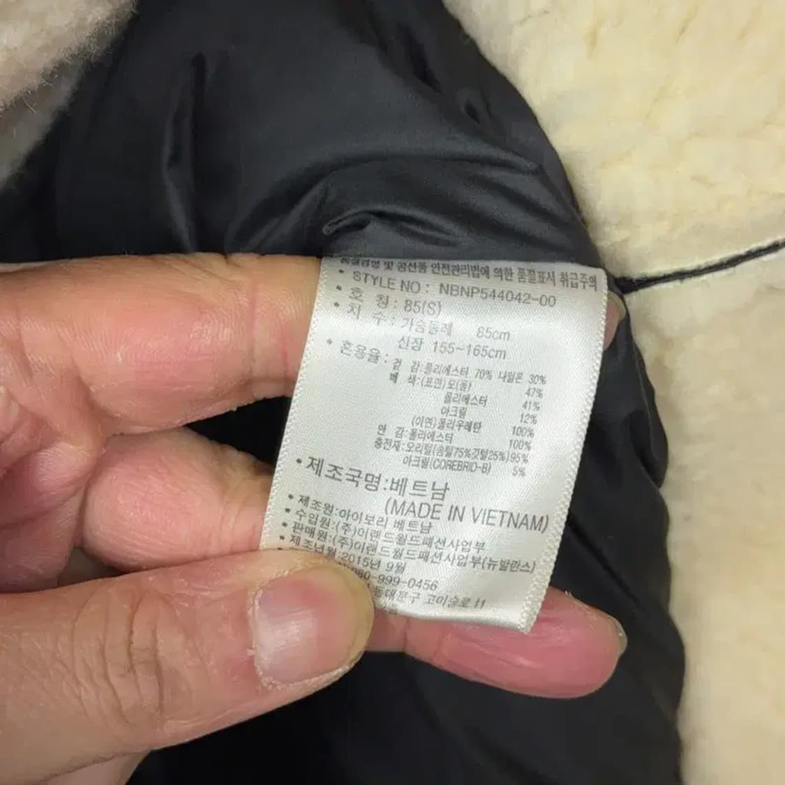 뉴발란스 블랙 무스탕 자켓 85 상품이미지6