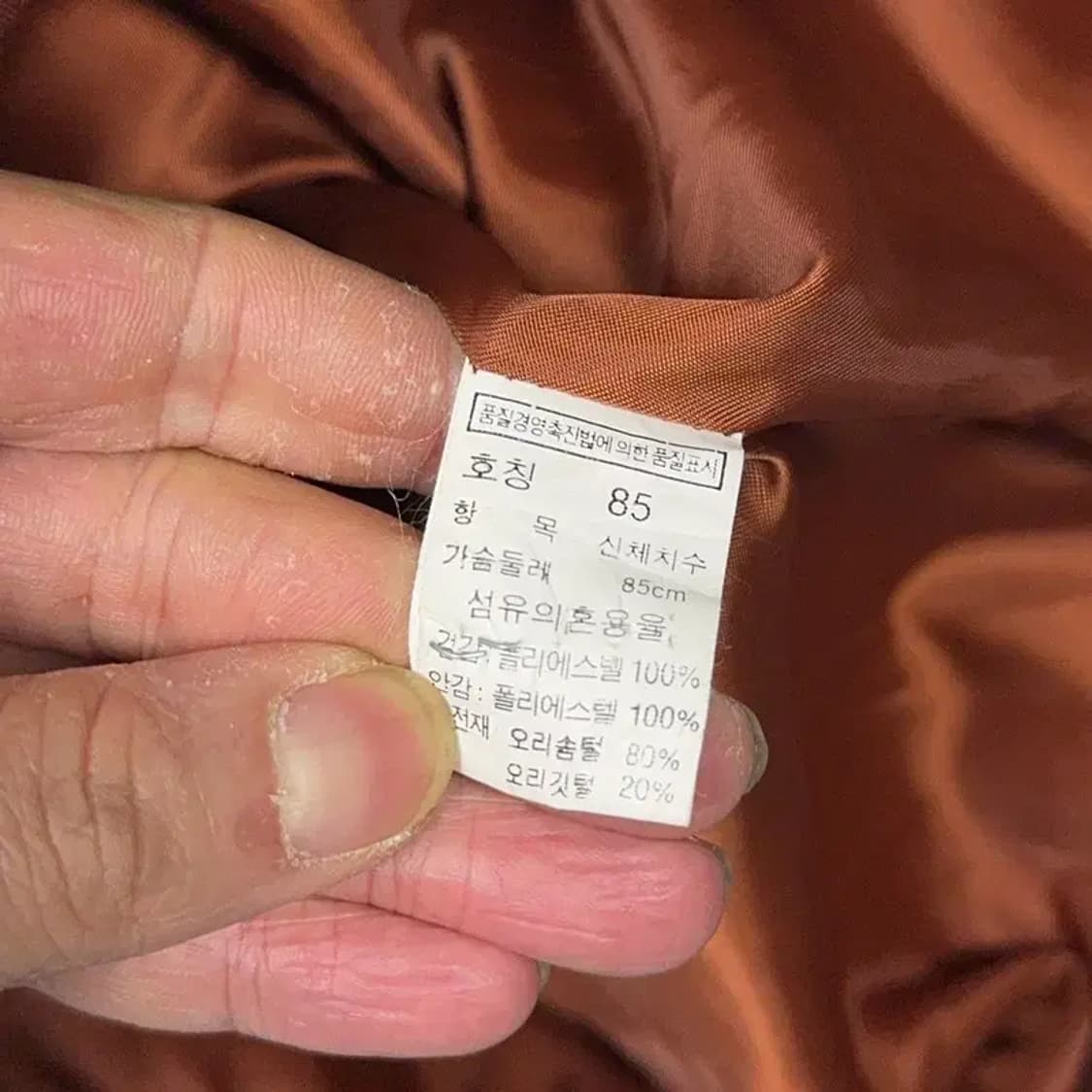 톰보이 캐주얼 경량 레드 덕다운 오리털 패딩 조끼 85 상품이미지6