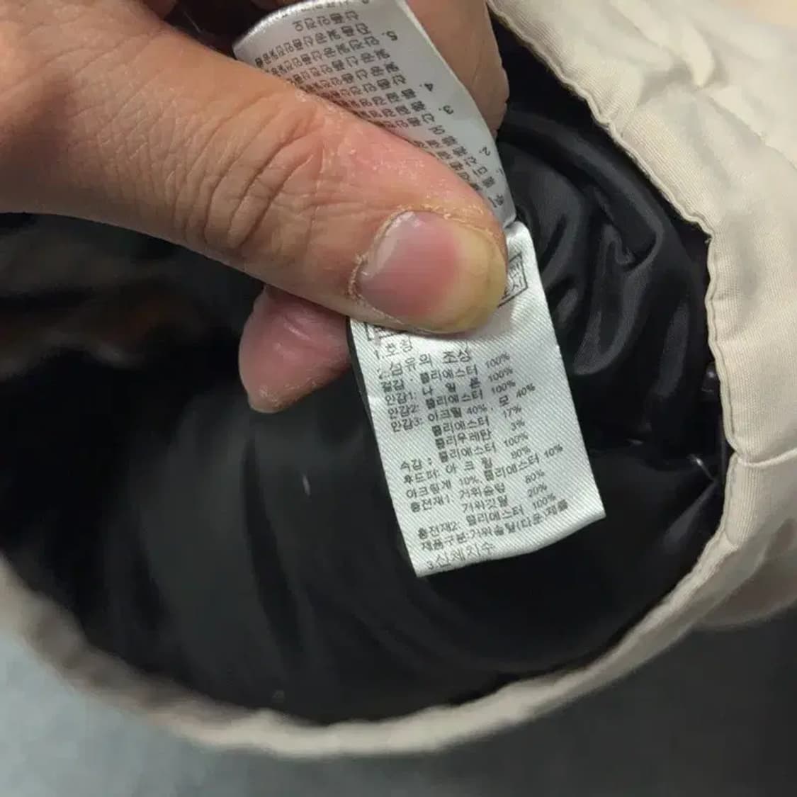 노스페이스 베이지 여성 캐주얼 패딩 점퍼 S 상품이미지5