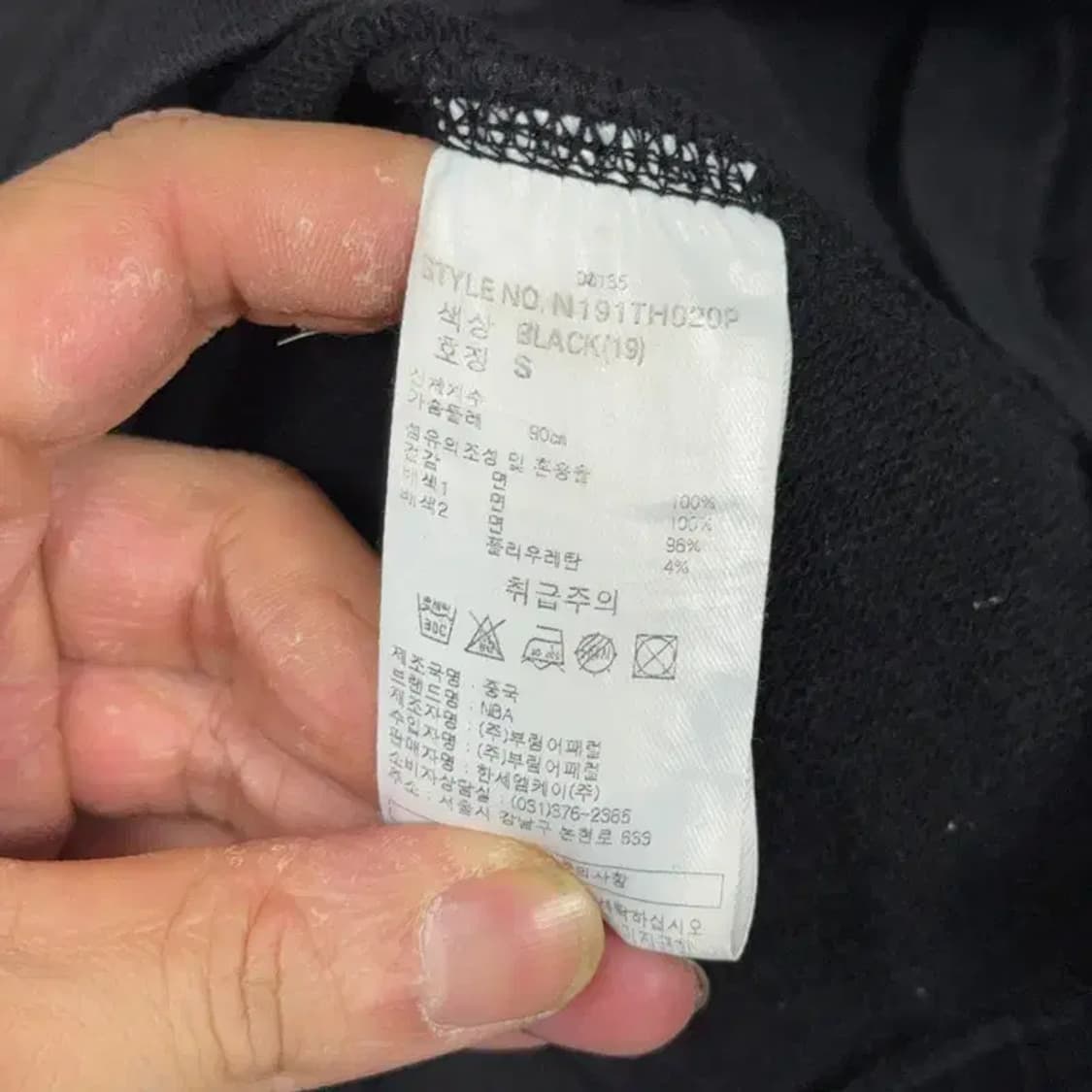 NBA 클리블랜드 로고 블랙 후드티 S 상품이미지4