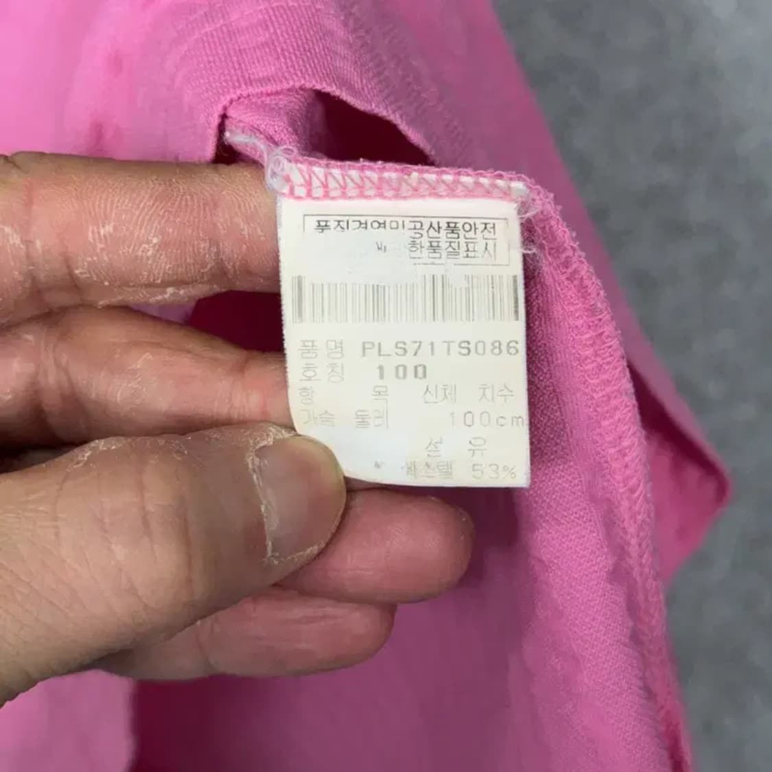 핑 골프 여성 핑크 카라티 100 상품이미지4