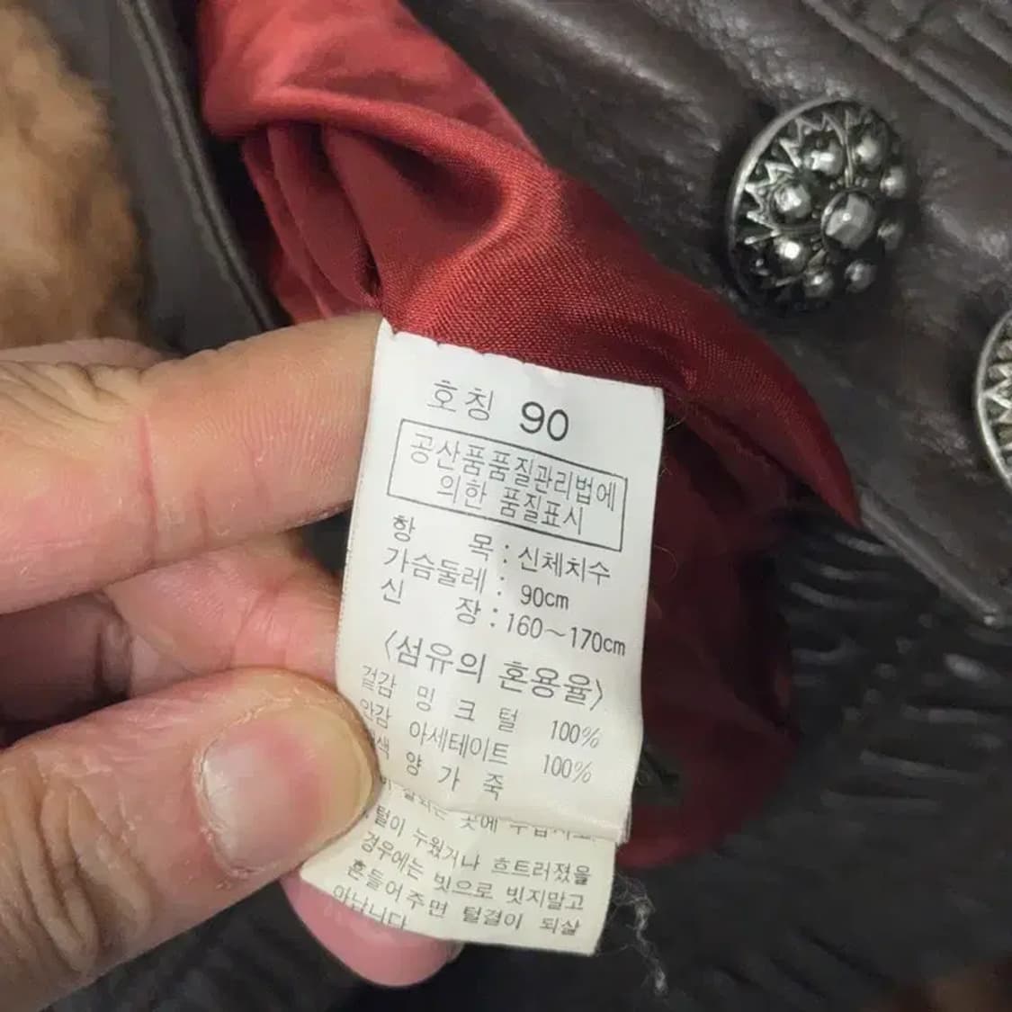 진도 100% 밍크 여성 크롭 퍼 코트 자켓 90 상품이미지4