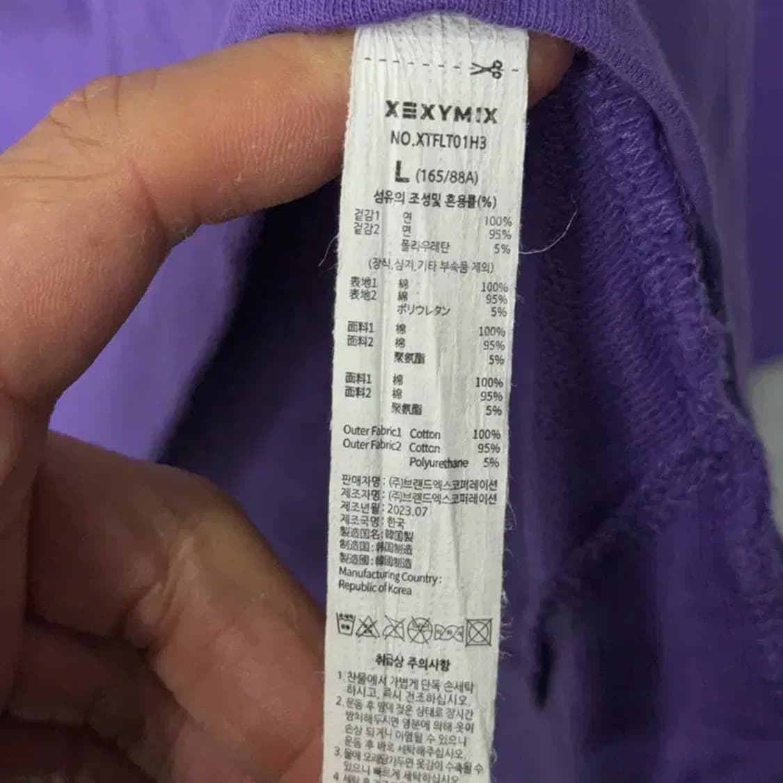 젝시믹스 여성 캐주얼 퍼플 긴팔티 L(165/88A) 상품이미지3