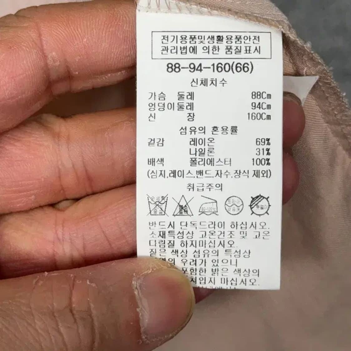 쉬스미스 여성 캐주얼 라이트 핑크 블라우스 88-94-160(66) 상품이미지4