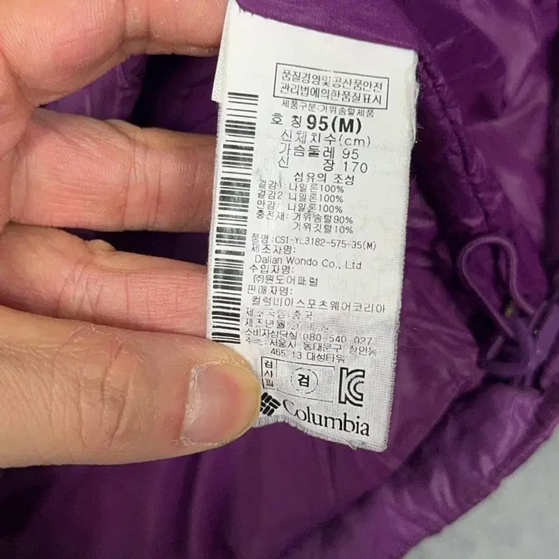 콜롬비아 로고 구스다운 거위털 패딩 점퍼 M 상품이미지5