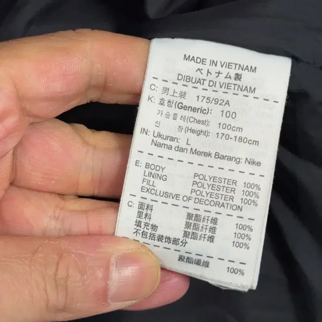 나이키 밀리터리 캐주얼 바람막이 100 상품이미지6