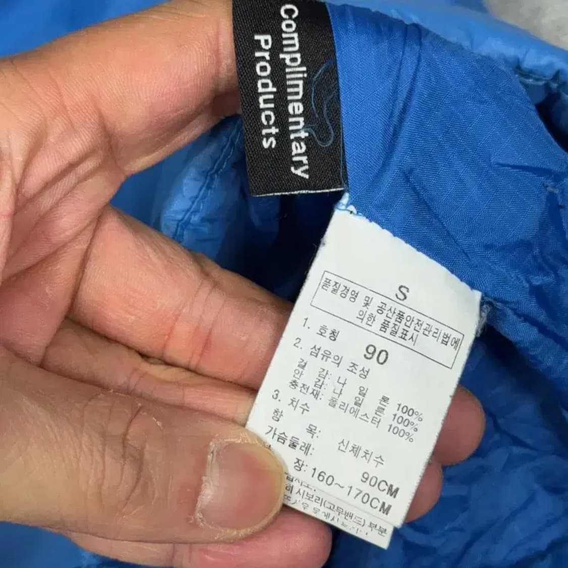 노스페이스 블루 로고 경량 점퍼 90 상품이미지5