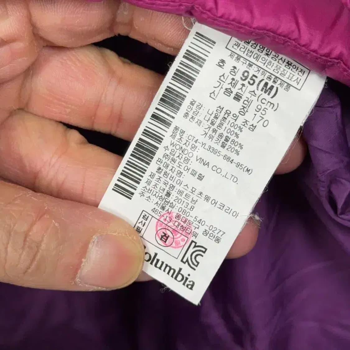 콜롬비아 여성 로고 핑크 구스다운 거위털 패딩 점퍼 95 상품이미지4