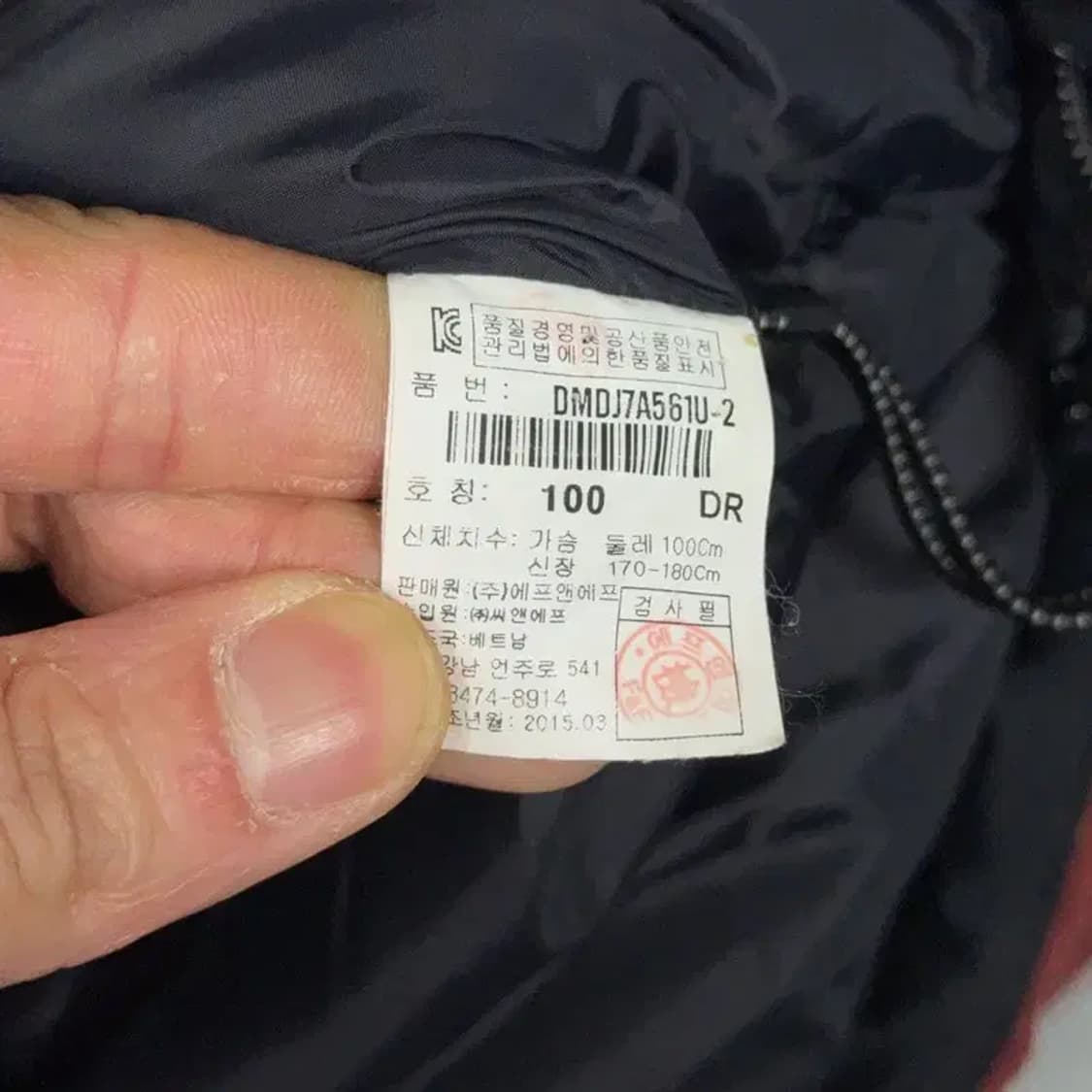 디스커버리 로고 버건디 구스다운 거위털 패딩 점퍼 100 상품이미지5