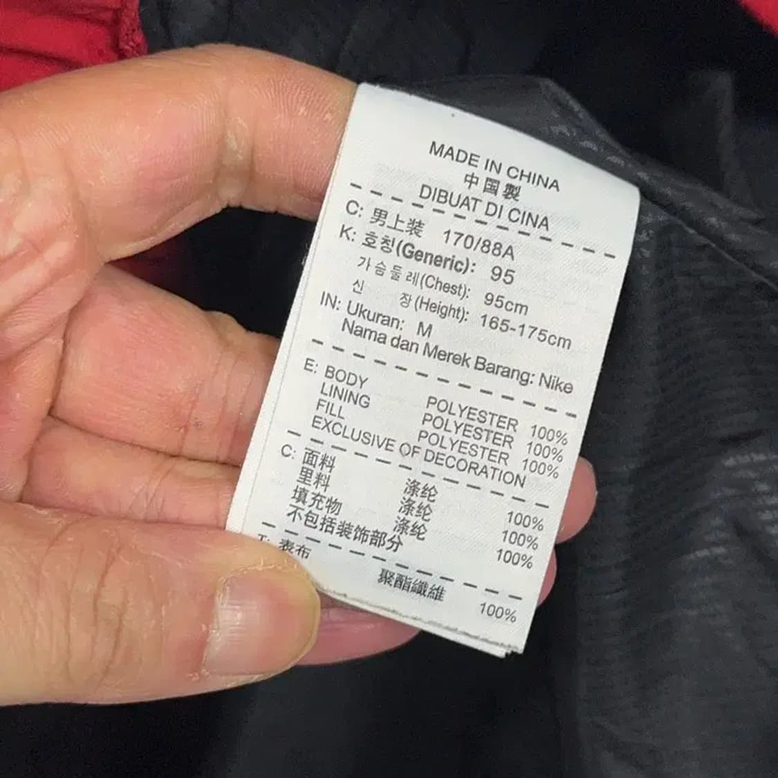 나이키 스톰핏 레드 로고 패딩 점퍼 M 상품이미지4