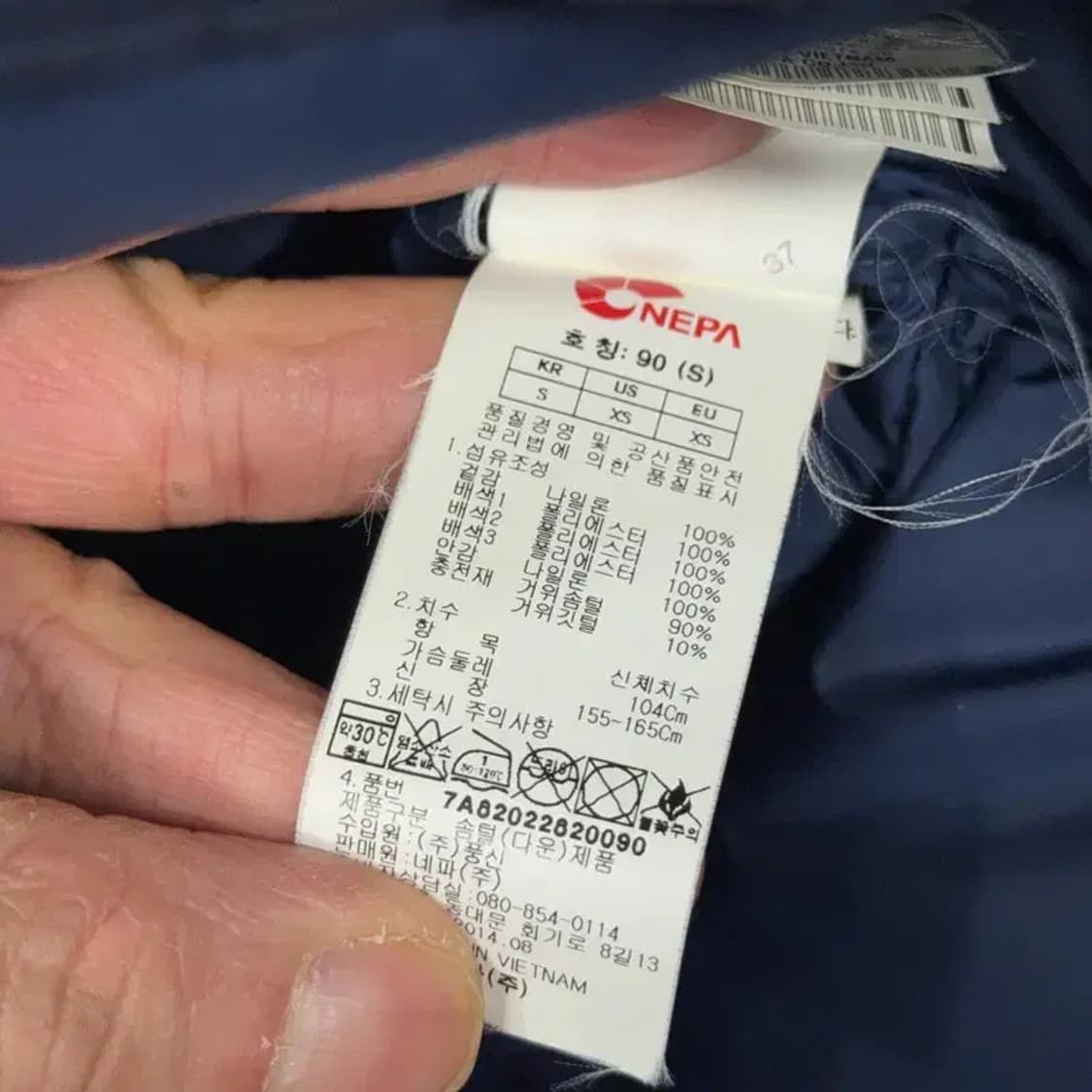 네파 로고 구스다운 거위털 패딩 점퍼 S 상품이미지4