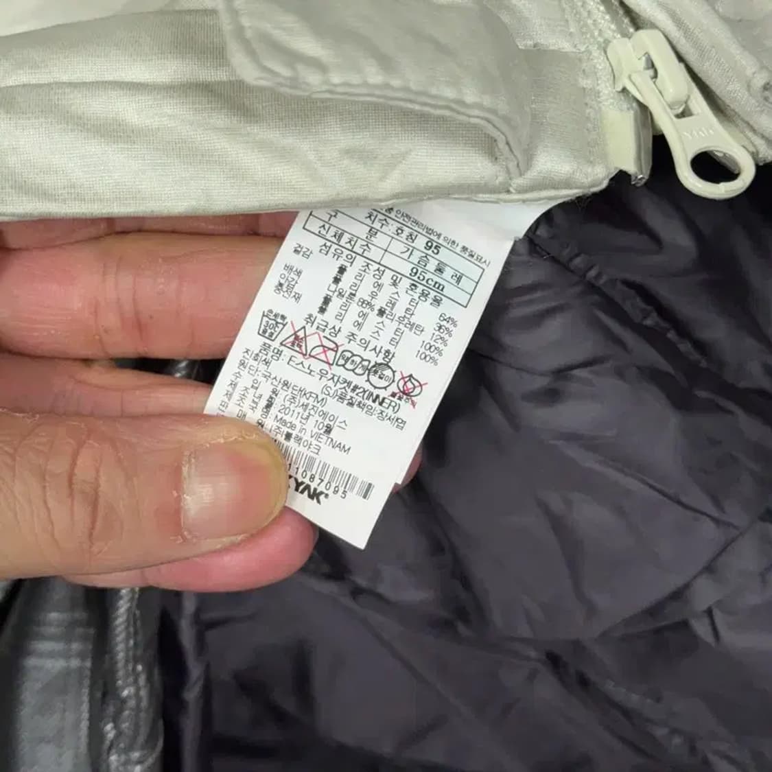 블랙야크 크림 하단 로고 캐주얼 패딩 점퍼 95 상품이미지4