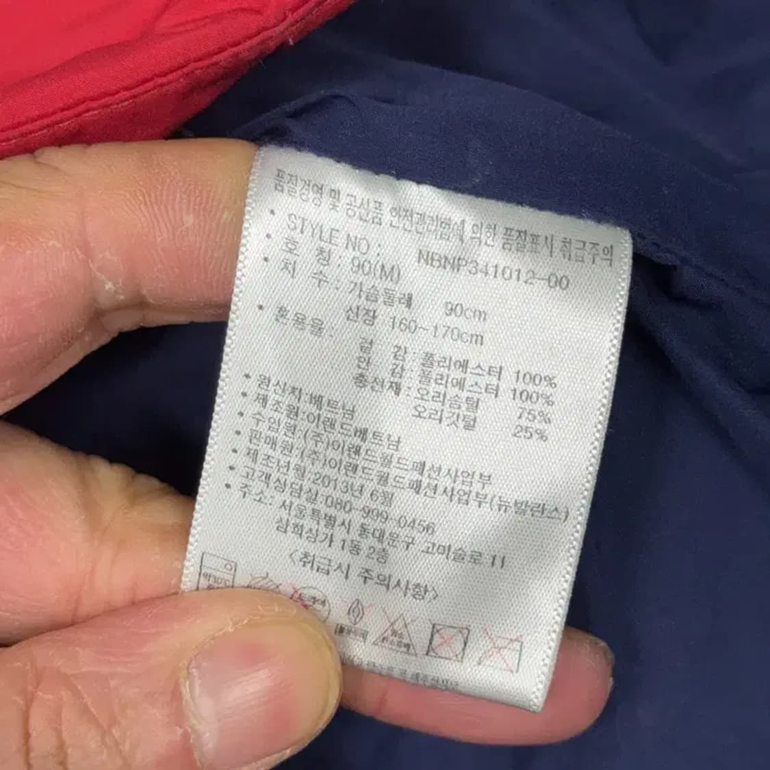 뉴발란스 레드 로고 덕다운 오리털 패딩 M 상품이미지4