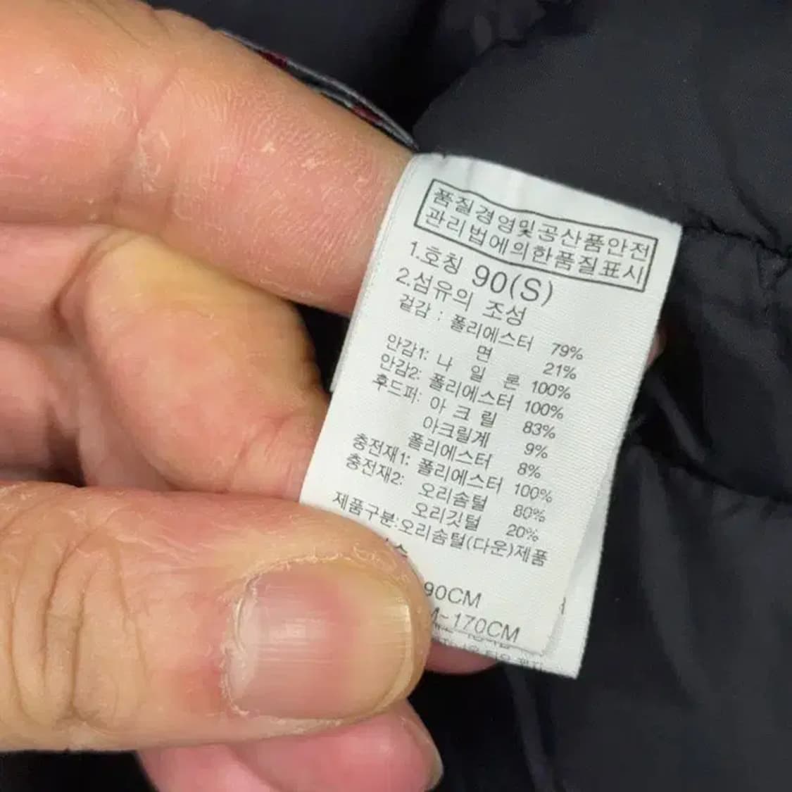 노스페이스 블랙 캐주얼 덕다운 오리털 패딩 점퍼 S 상품이미지5