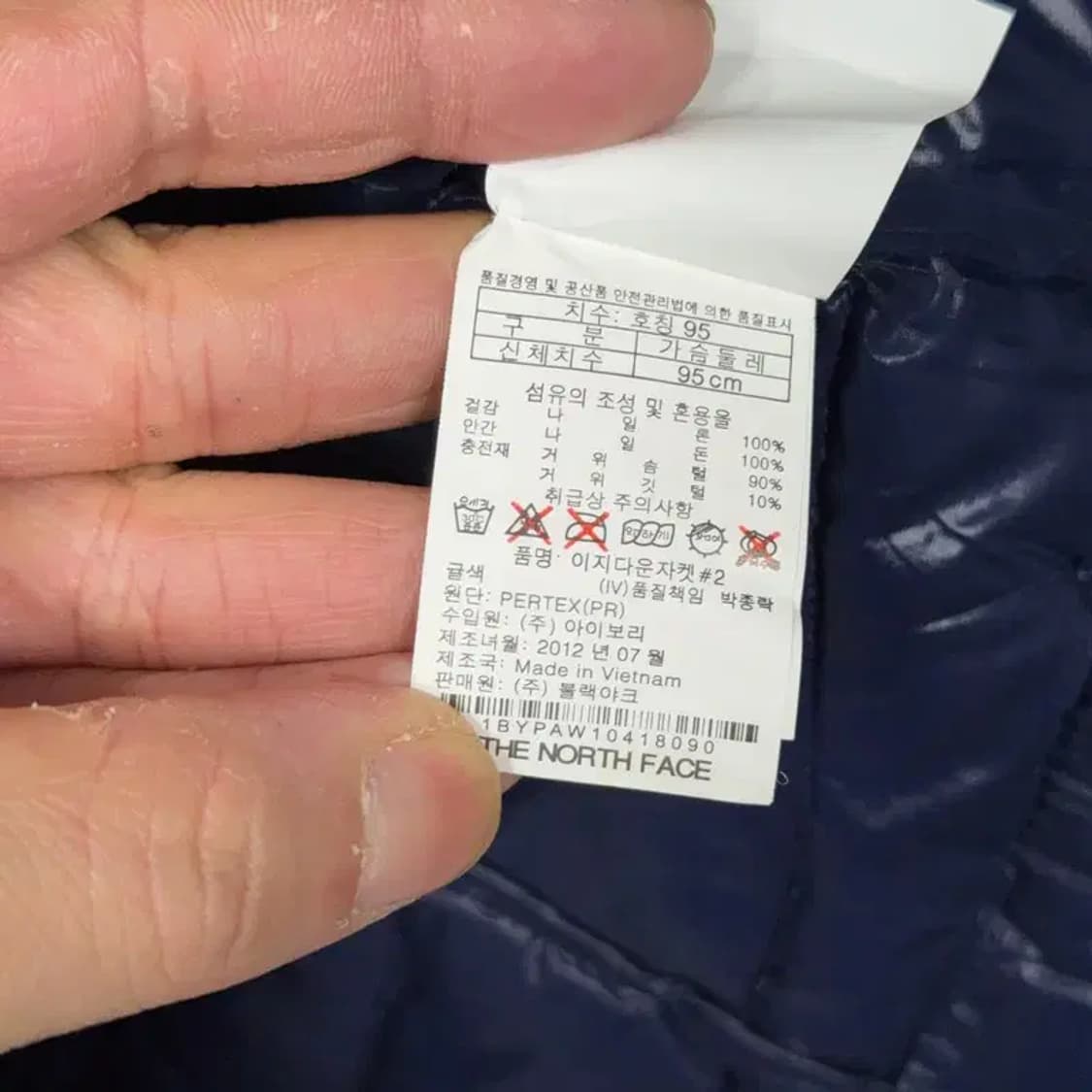 노스페이스 네이비 로고 구스다운 거위털 패딩 S 상품이미지5