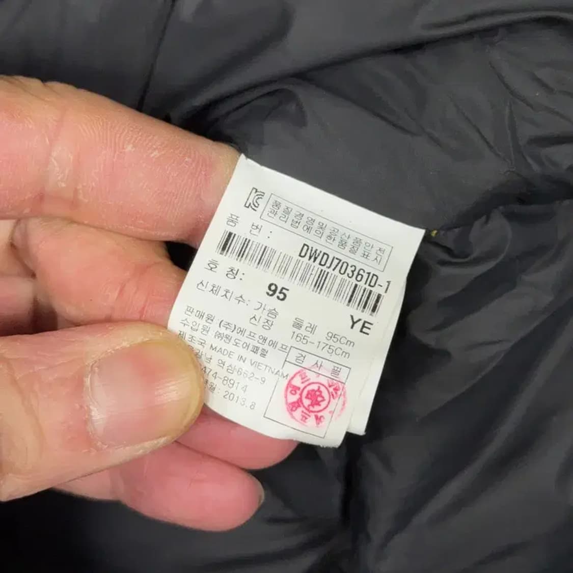 디스커버리 옐로우 로고 덕다운 오리털 패딩 점퍼 95 상품이미지4