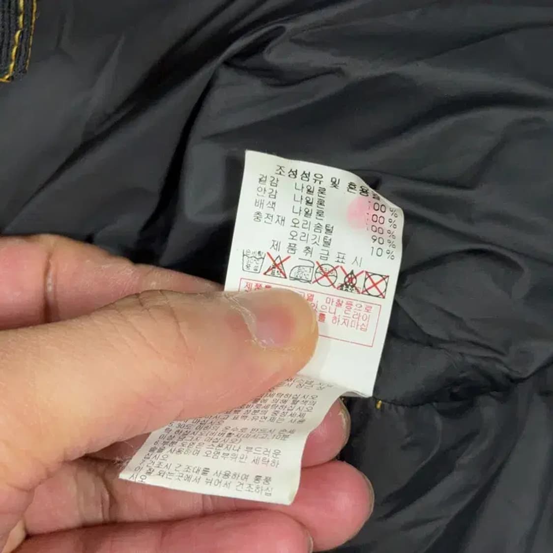 디스커버리 옐로우 로고 덕다운 오리털 패딩 점퍼 95 상품이미지5