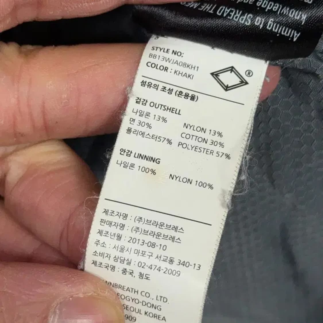 브라운브레스 카키 로고 퍼 파카 패딩 점퍼 L 상품이미지6