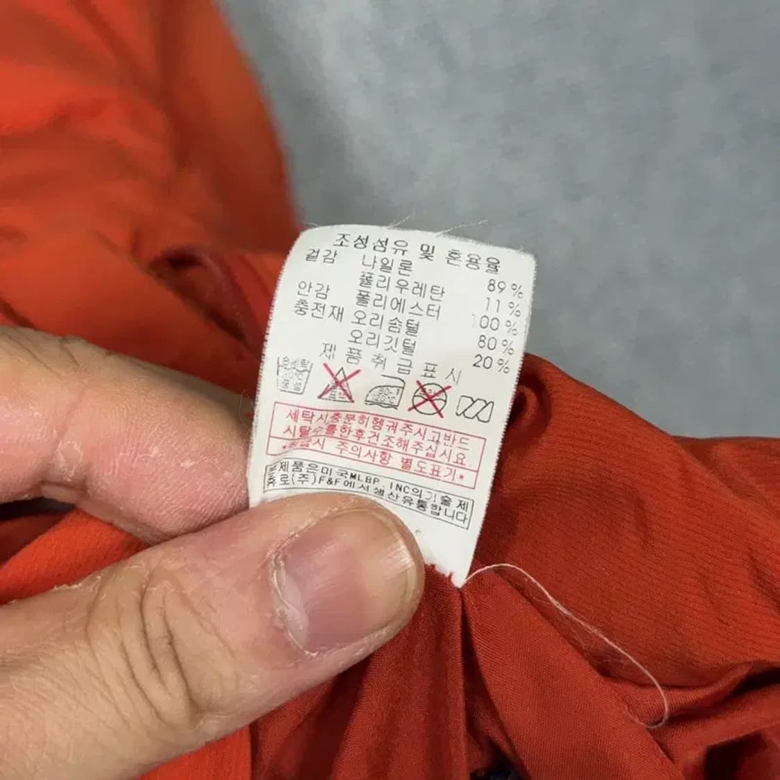 MLB 뉴욕양키즈 로고 오렌지 패딩 점퍼 85 상품이미지5