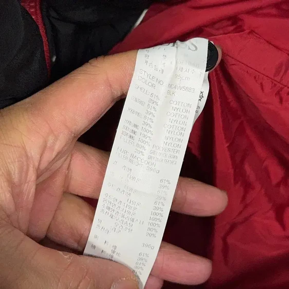 게스 캐주얼 블랙 파카 패딩 점퍼 95 상품이미지5