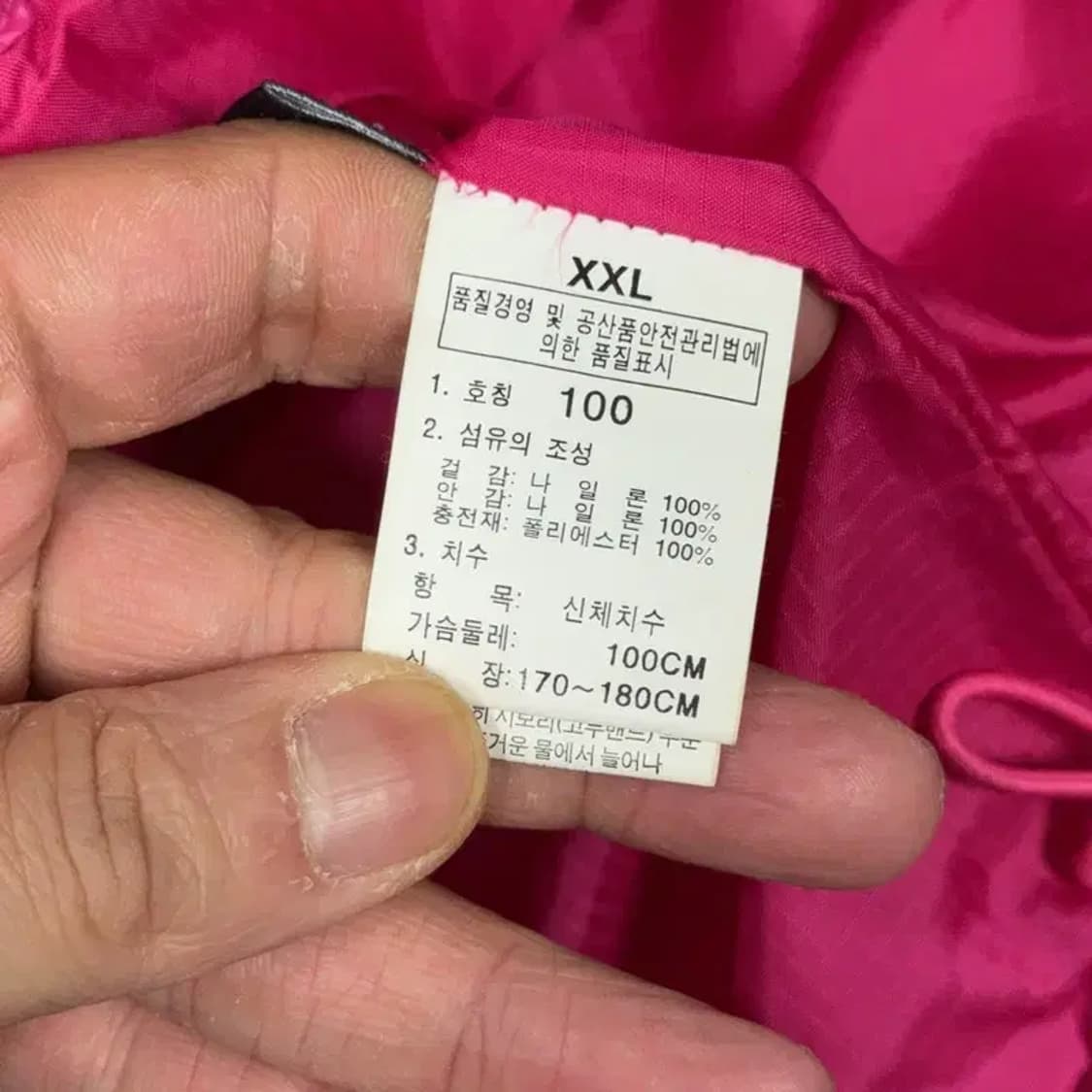 노스페이스 핑크 로고 경량 패딩 점퍼 100 상품이미지4