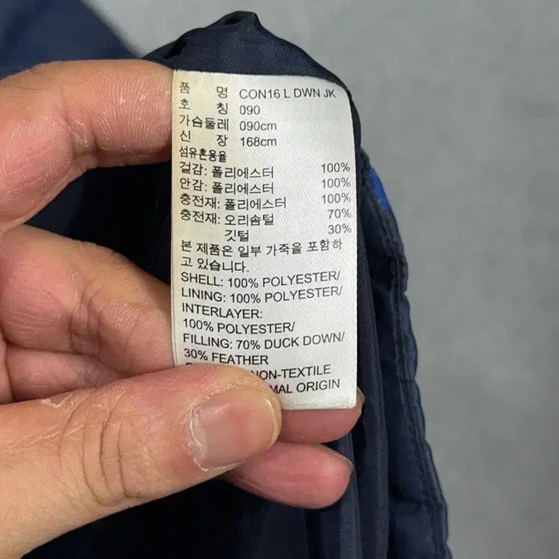 아디다스 네이비 로고 덕다운 오리털 롱패딩 점퍼 90 상품이미지4