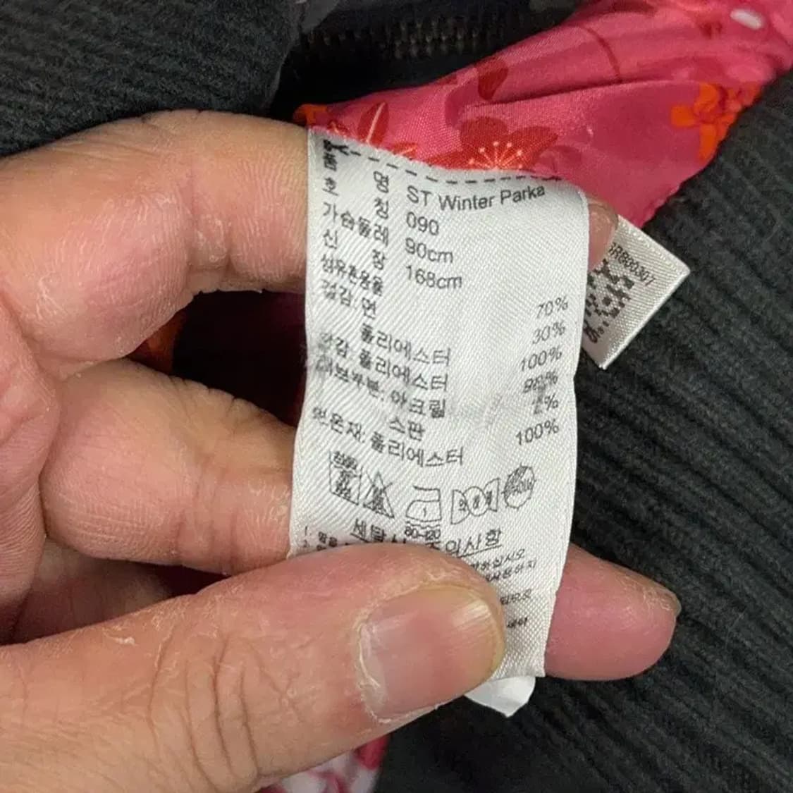 아디다스 코튼 그레이 패딩 코트 90 상품이미지6