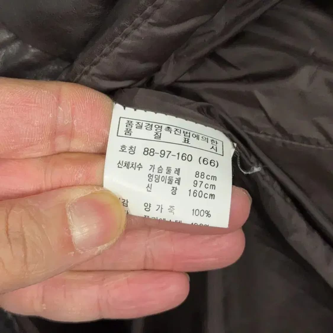 한섬 타임 양가죽 브라운 패딩 66 상품이미지6