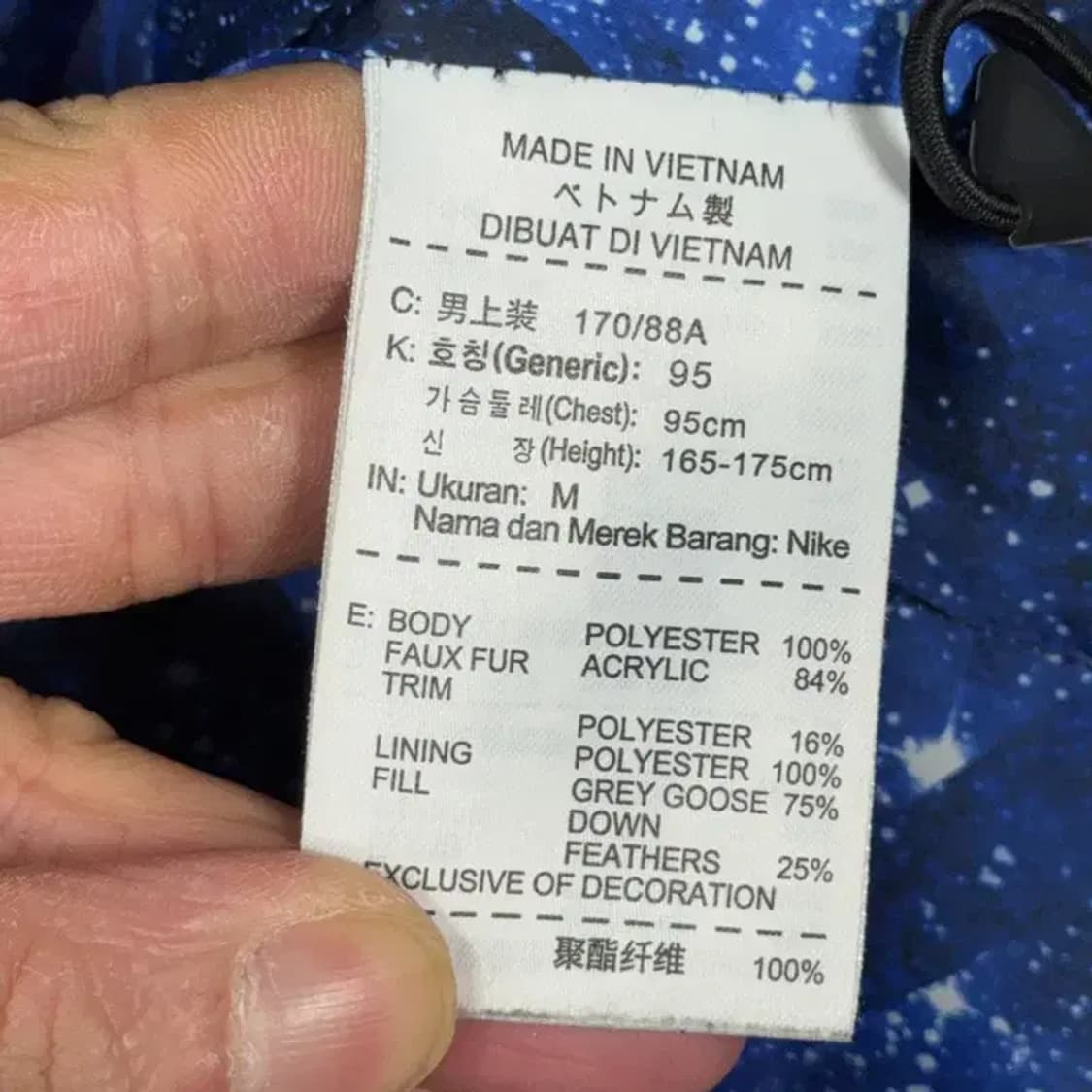 나이키 스우시 포켓 블랙 패딩 M 상품이미지4