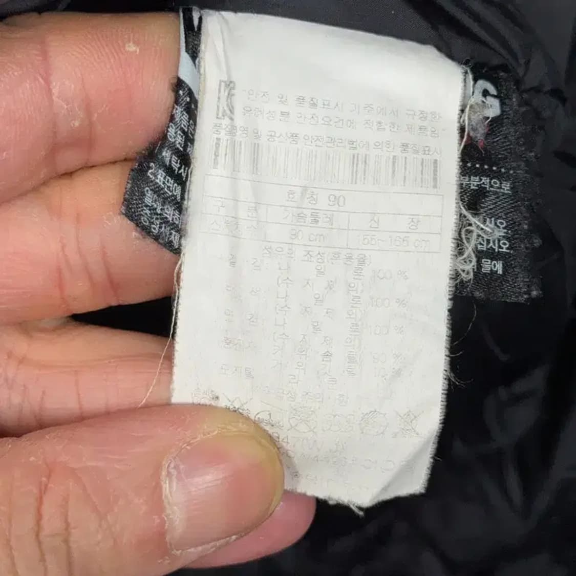 코오롱 윈드스토퍼 퍼플 패딩 90 상품이미지7