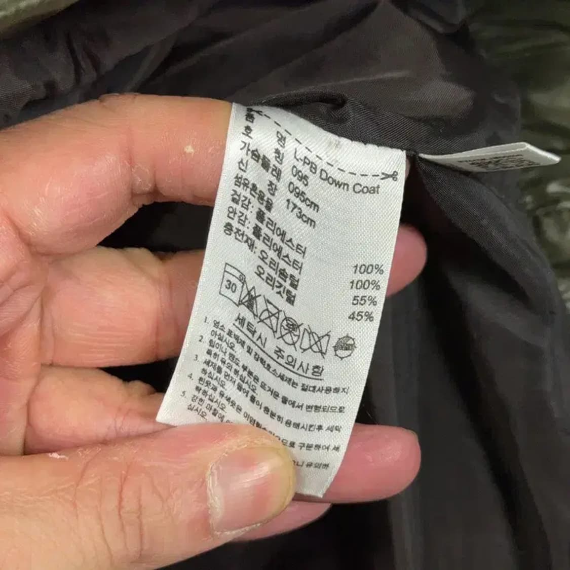 아디다스 덕다운 흑탭 카키 롱 패딩 95 상품이미지4