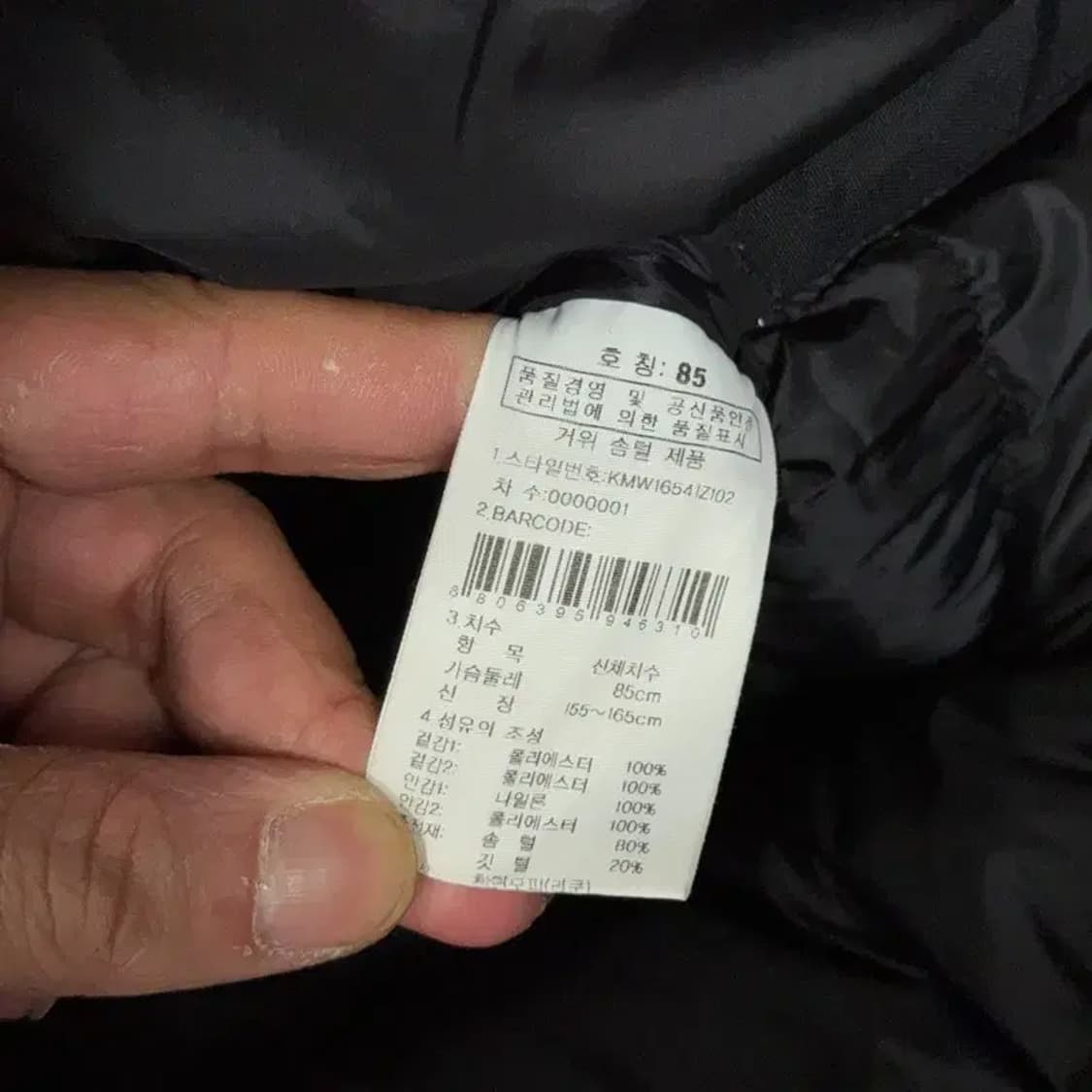 K2 구스다운 고어텍스 블랙 패딩 85 상품이미지5