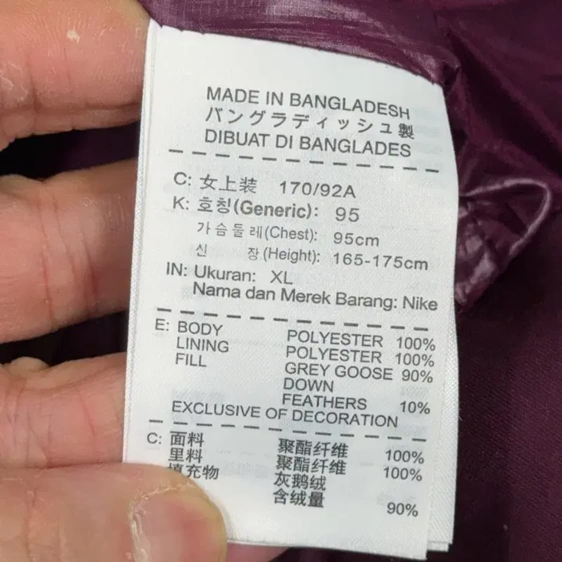 나이키 골프 와인 경량 패딩 XL 상품이미지4