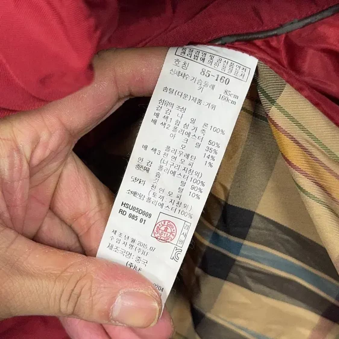 해지스 레드 래빗퍼 구스다운 거위털 패딩 점퍼 85-160 상품이미지6