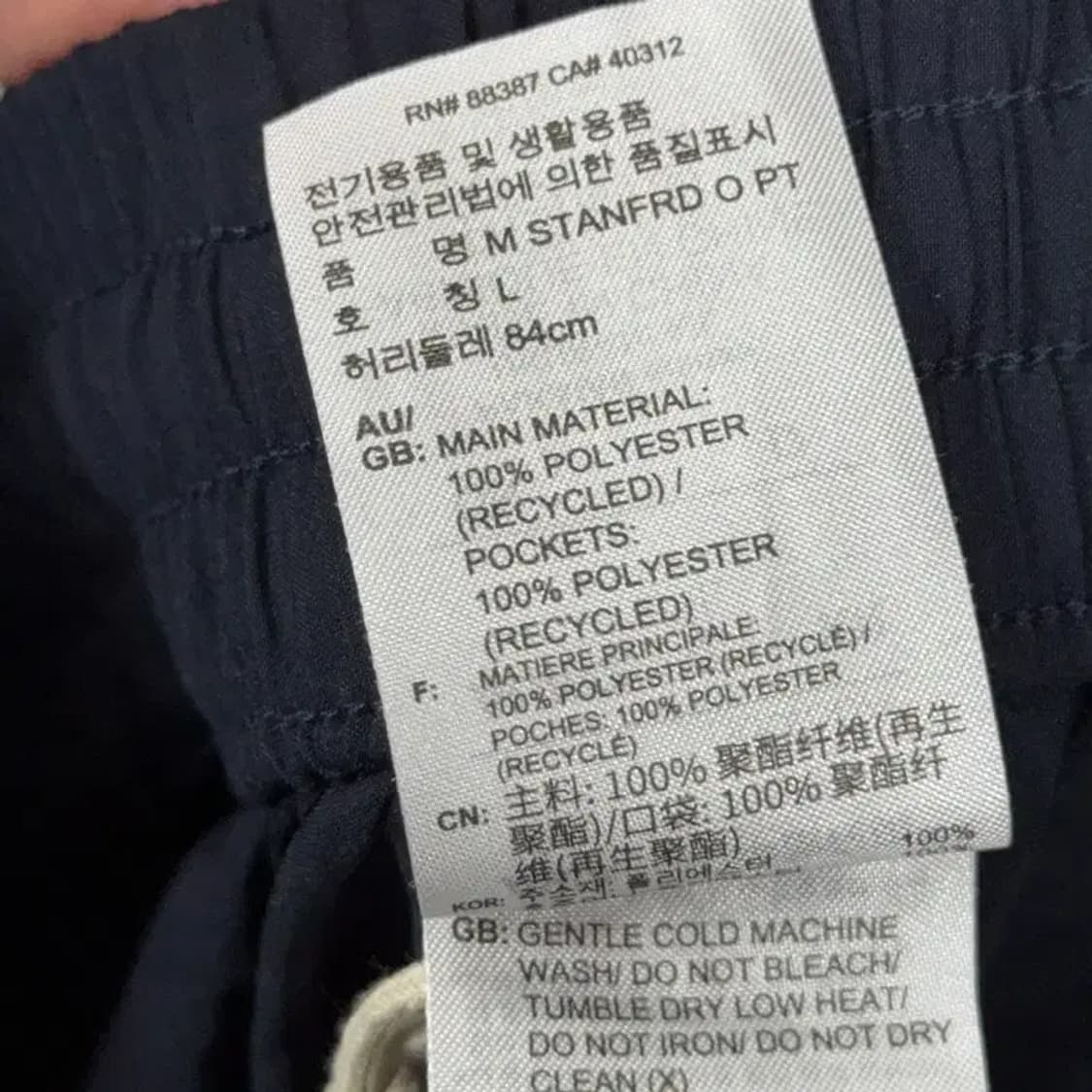 아디다스 로고 네이비 팬츠 L 상품이미지7