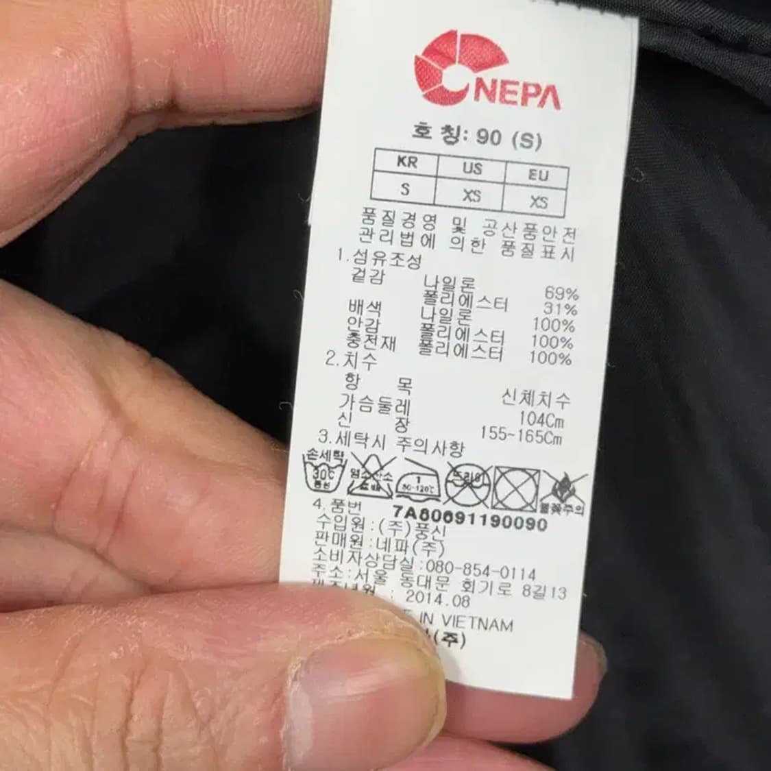 네파 그레이 로고 경량 패딩 점퍼 S 상품이미지3