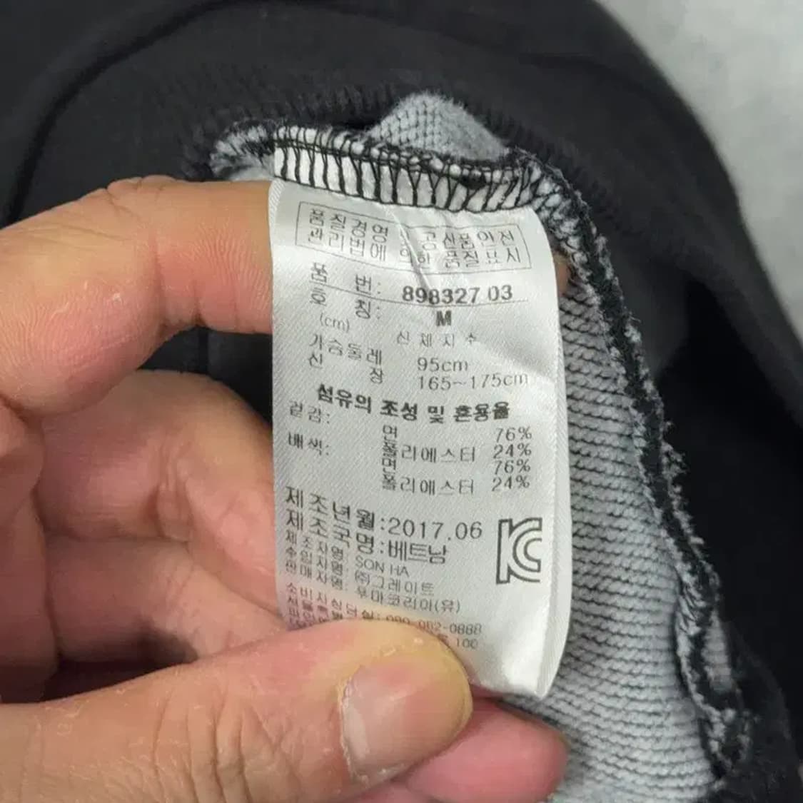 푸마 블랙 로고 사이드라인 반집업 맨투맨 M 상품이미지6