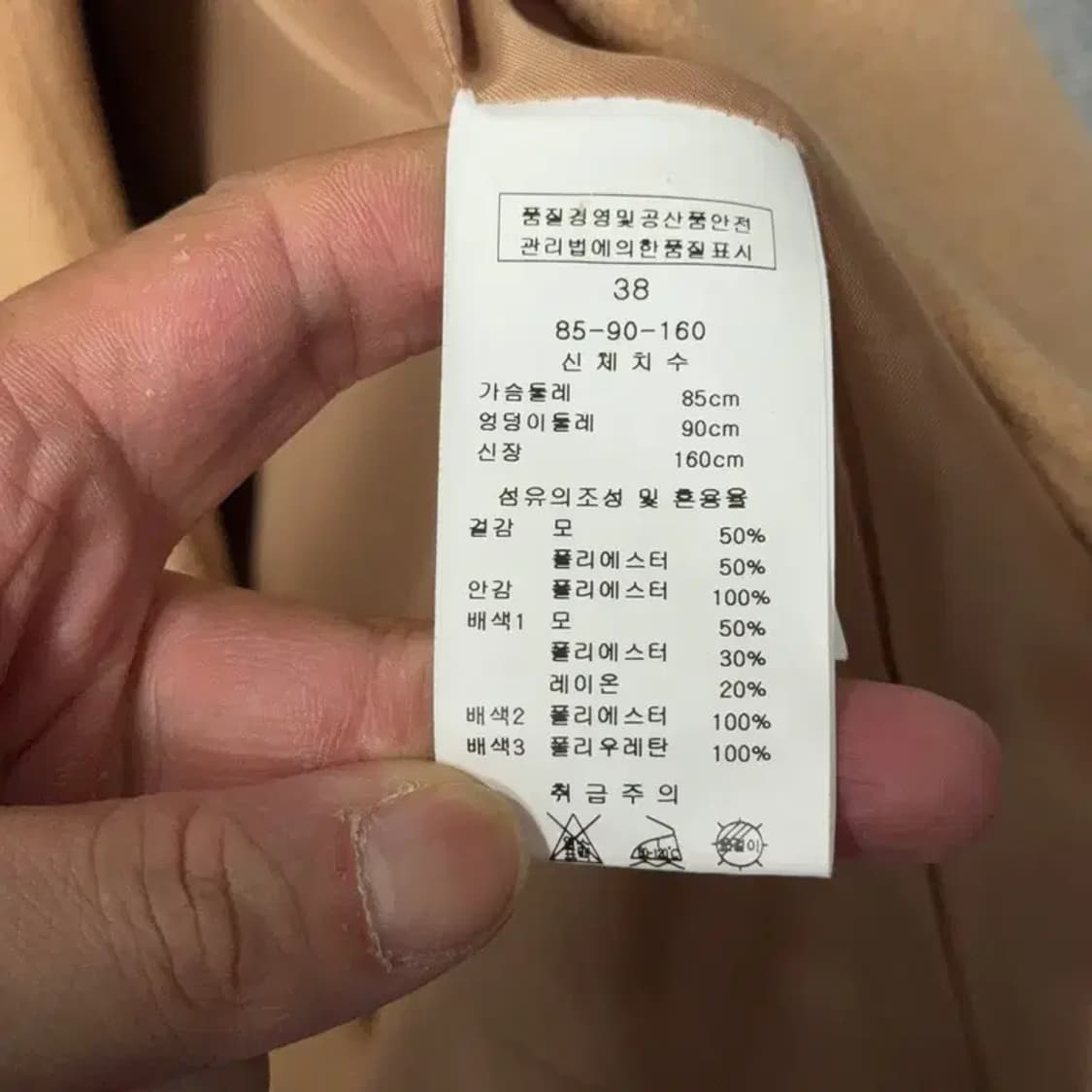 케네스 레이디 여성 클래식 울 코트 85-90-160 상품이미지6