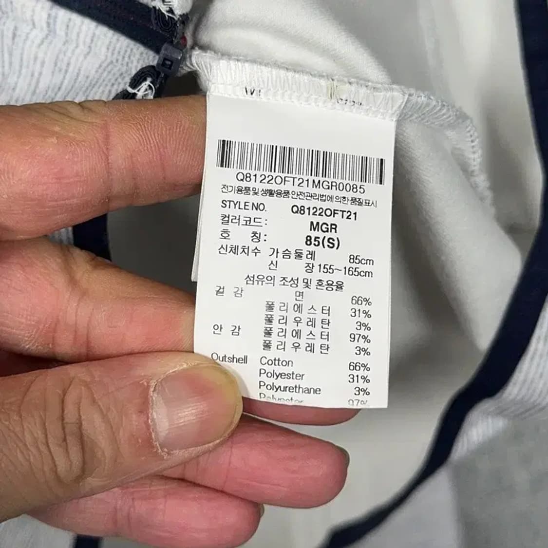 르꼬끄 여성 기능성 라이트 그레이 후드집업 85(S) 상품이미지4