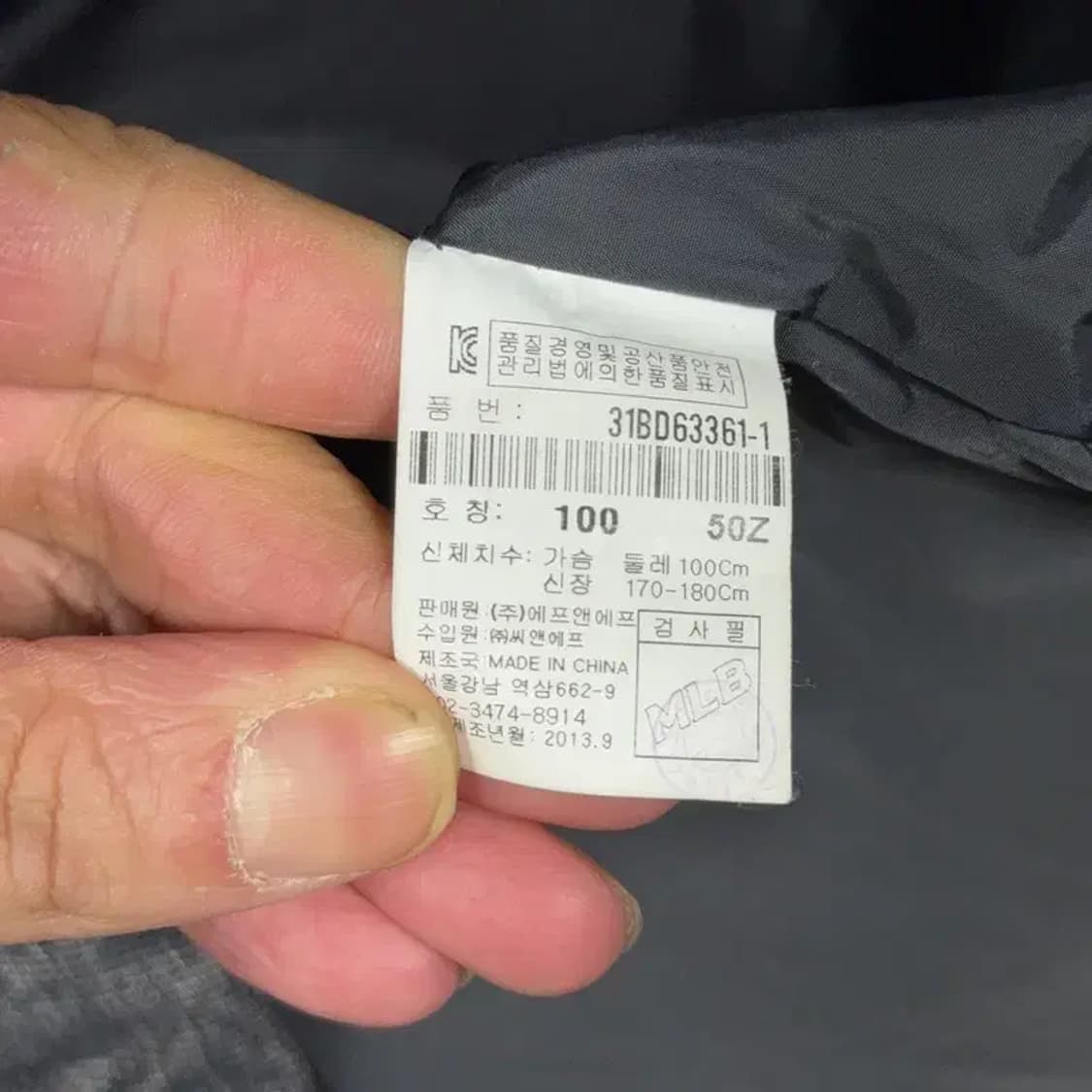 MLB 네이비 그레이 투톤 캐주얼 패딩 점퍼 100 상품이미지4