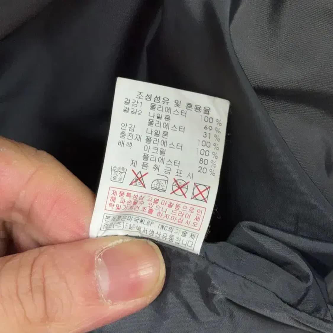 MLB 네이비 그레이 투톤 캐주얼 패딩 점퍼 100 상품이미지5